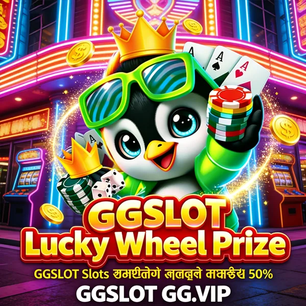 GGSLLOT