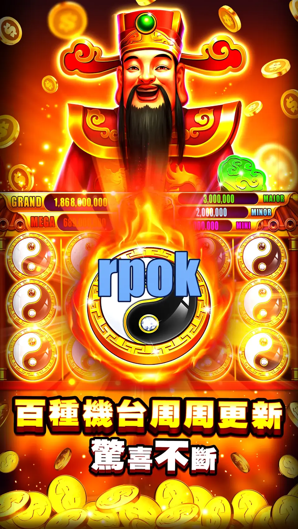 rpok Tangkapan Layar